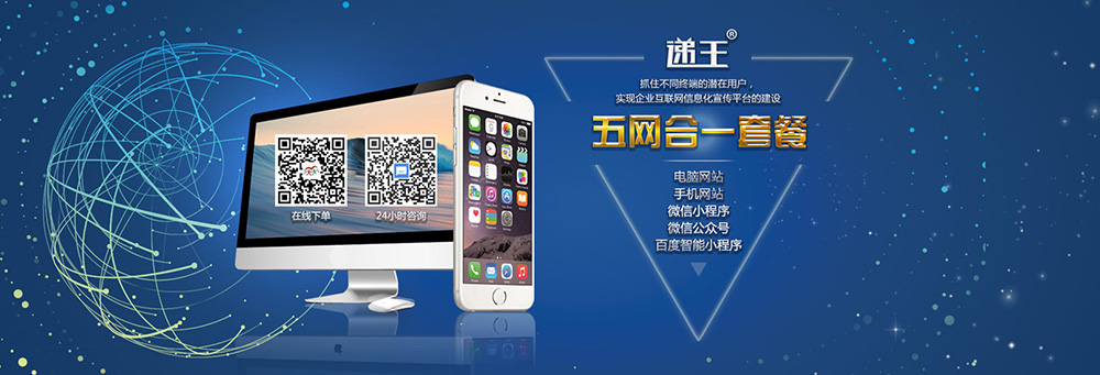 LED發光字,戶外廣告牌-上海m6米乐App官网下载廣告有限公司
